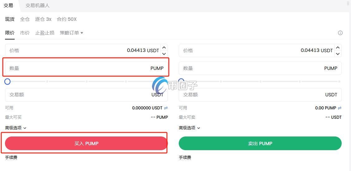 PUMP币上交易所了吗?在什么交易所可以交易? 56b62f9e60aa34442ef38bfb9d46bdd9.jpg