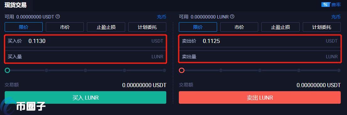 LUNR币怎么买？LUNR买入交易攻略