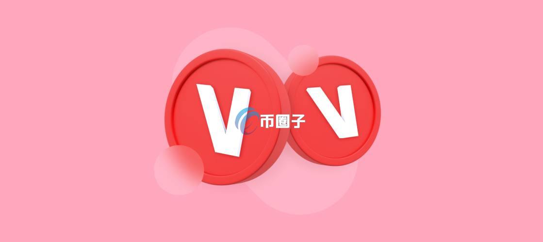 VIB币发行量多少？VIB币发行总量具体介绍