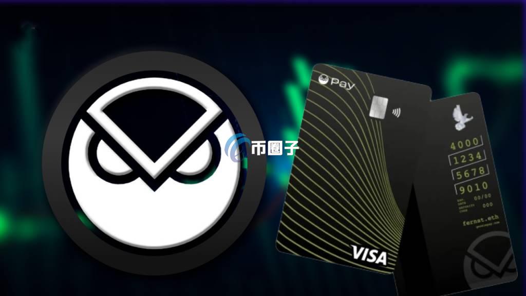 Gnosis Card是什么？U卡之鹰卡(Gnosis Card)全面介绍