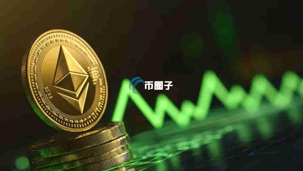 2026年以太坊会跌到多少？会跌破3000吗？