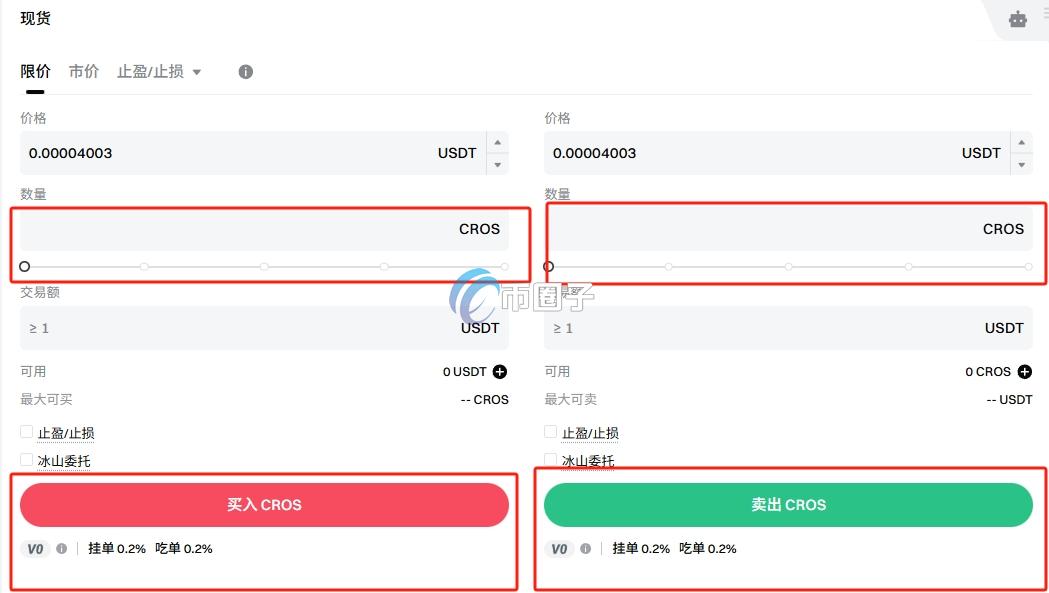 CROS币在哪个平台交易？CROS币交易买卖新手教程