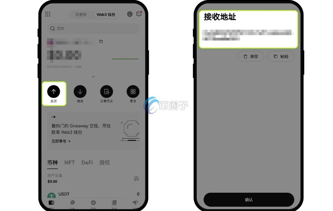 USDT转账可以撤回吗？USDT转错账撤回教程