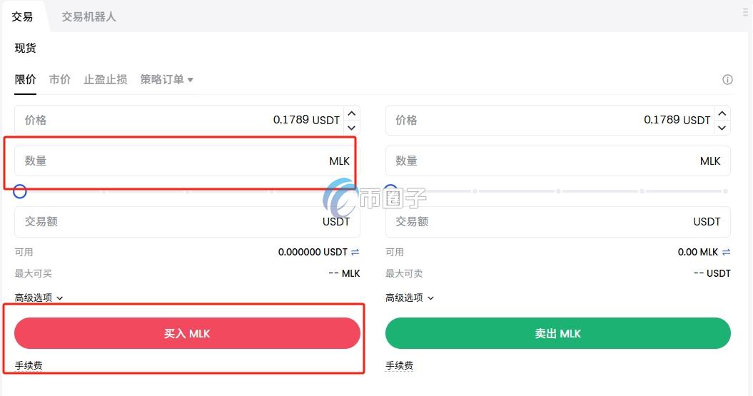 MLK币怎么买？上线交易所了吗？