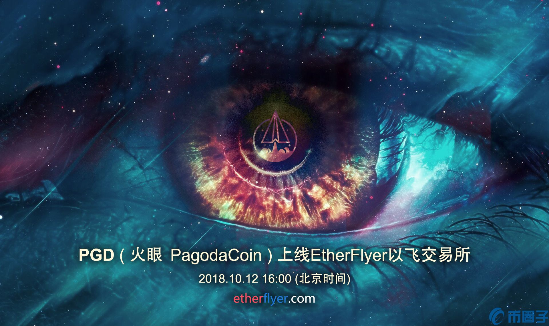 火眼(PGD)是什么币？PGD币上线交易平台和官网总量介绍