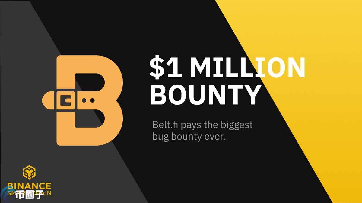 BELT币价格多少？BELT币历史最高价和最低价介绍