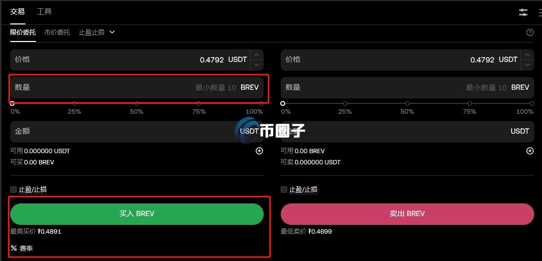 BREV币怎么买？买卖交易详细教程图文版