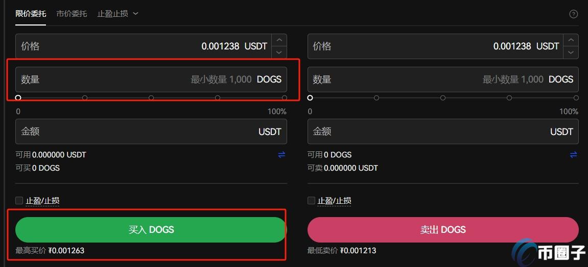 DOGS币上线哪些交易所？DOGS币上线交易所盘点
