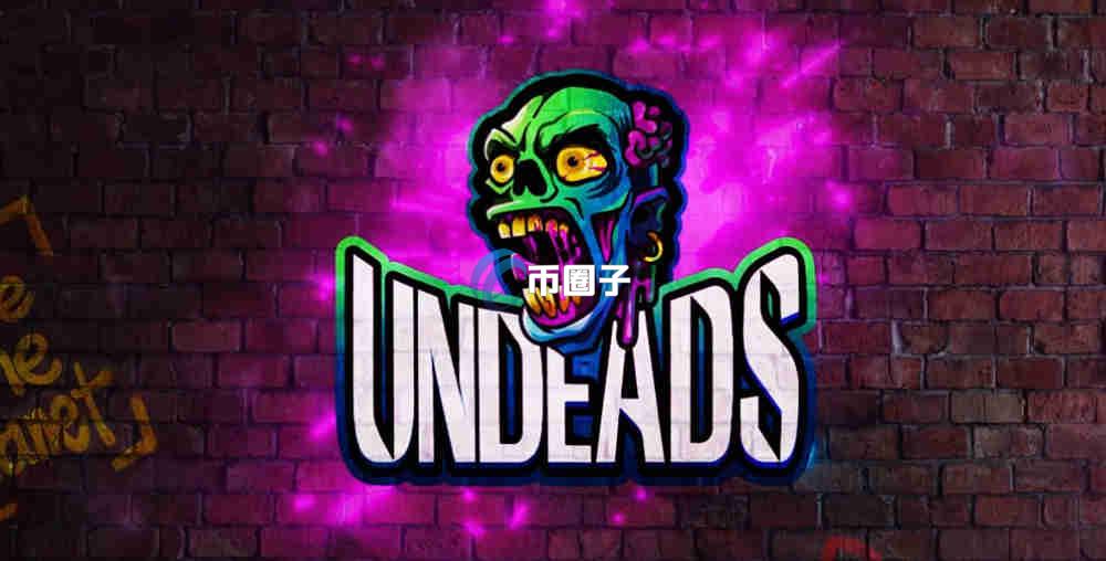 UDS币哪一年发布的？未来会升值吗？