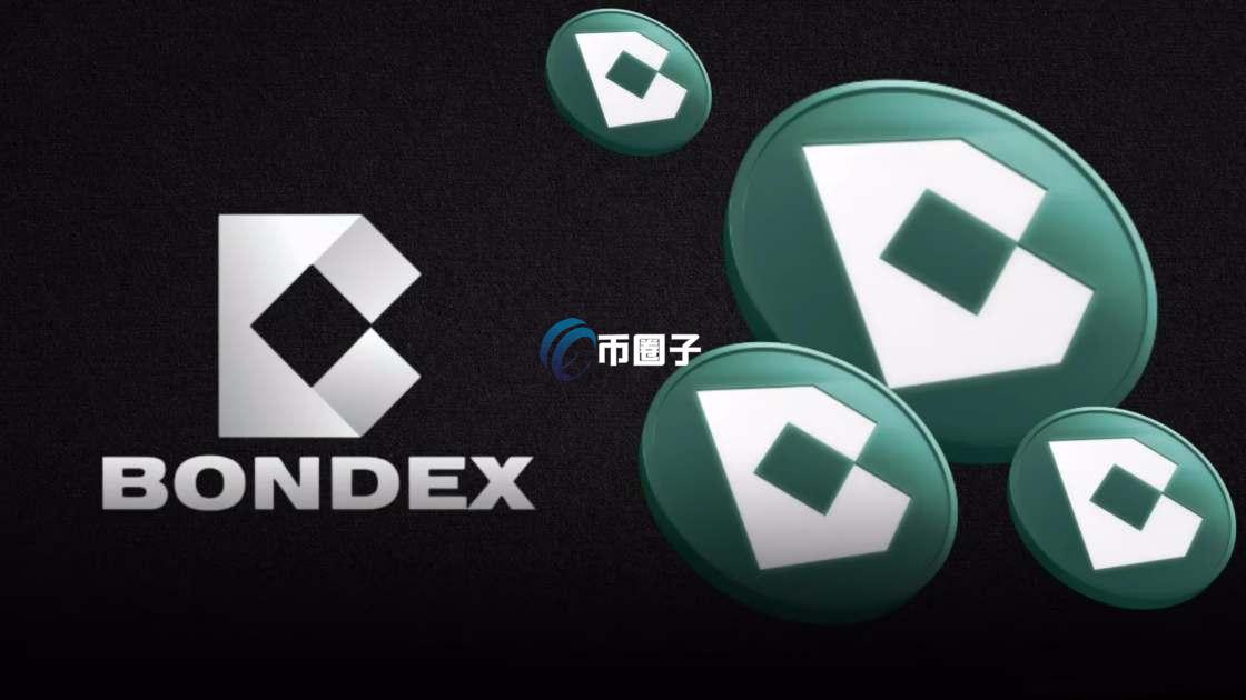 BDXN币什么时候上市？BDXN币发行时间介绍