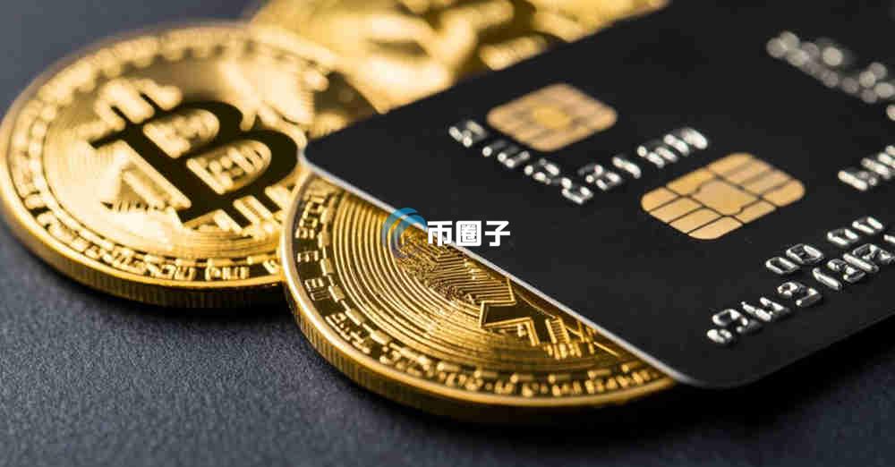 加密货币银行卡是什么意思？一文彻底读懂加密货币银行卡