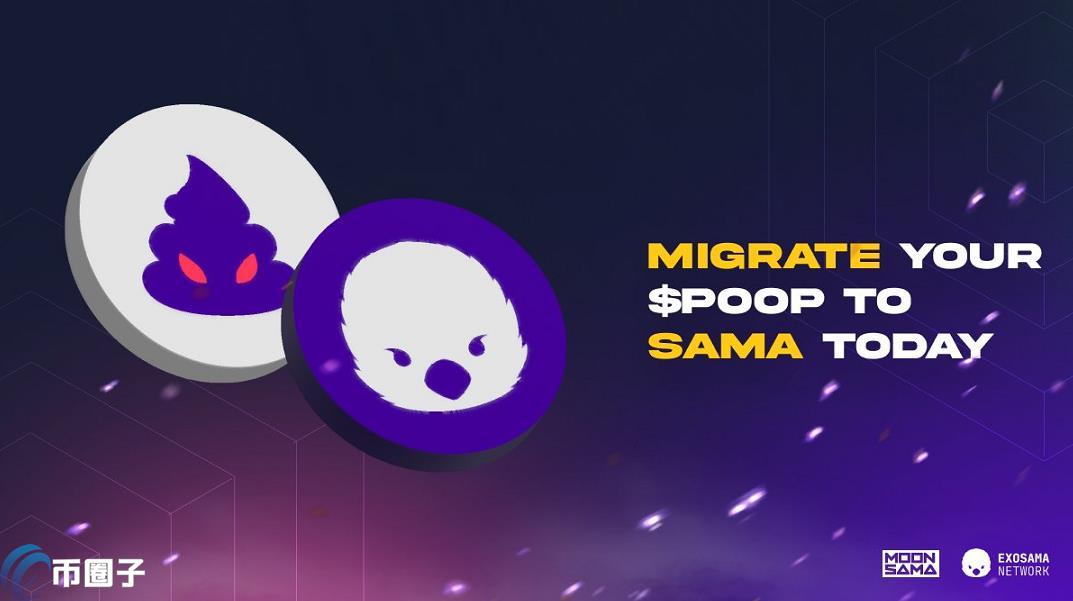 SAMA币发行价多少？SAMA币发行价格和发行时间介绍