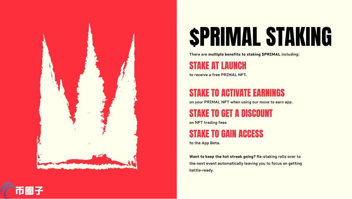 PRIMAL是什么币？PRIMAL币怎么样？
