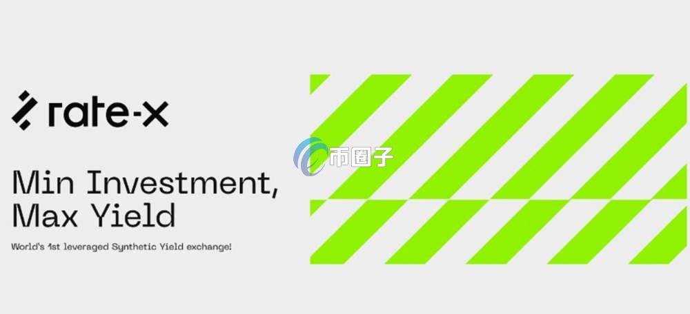 RTX是什么币种?RTX币前景如何? RTX是什么币种?RTX币前景如何?