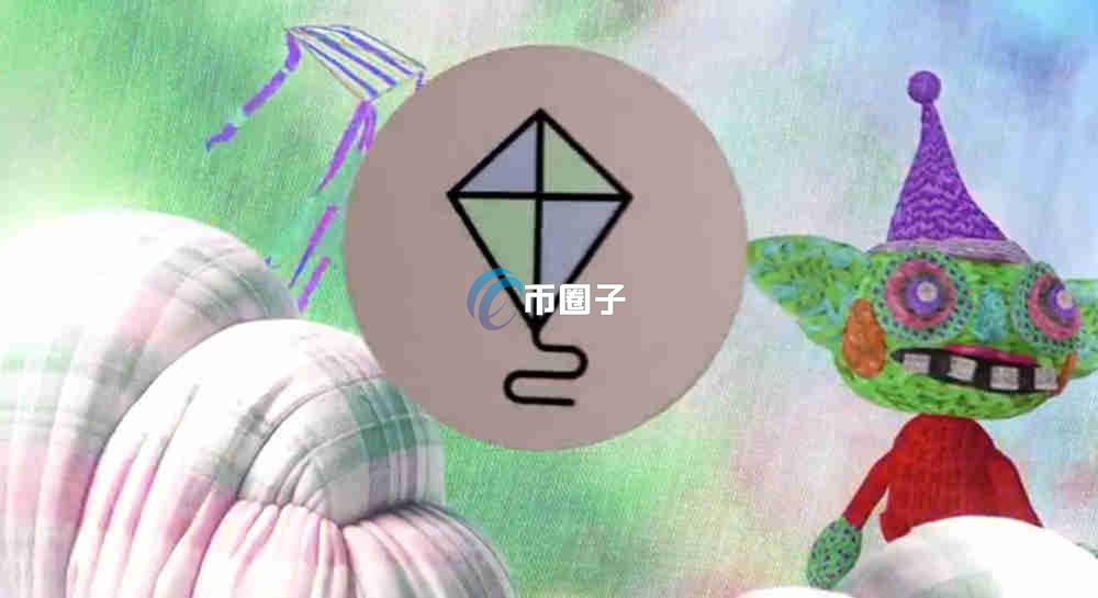 KITE是什么币种？KITE币有价值吗？