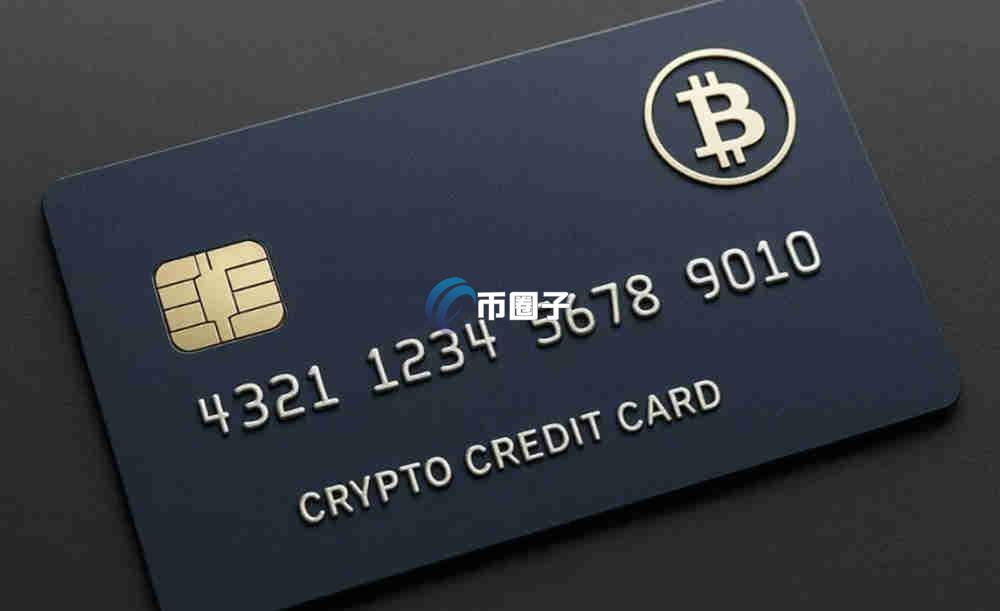 加密货币U卡是谁推出的？