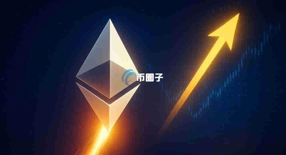 以太坊充五万后可以提现吗？怎么把钱转到微信？