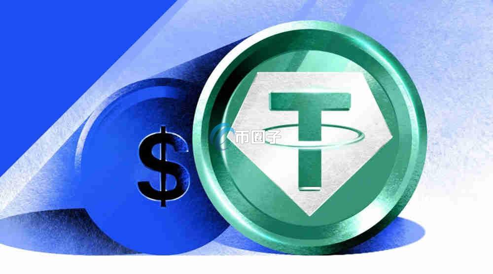 美元稳定币怎么购买？人民币兑换美元稳定币图文指南