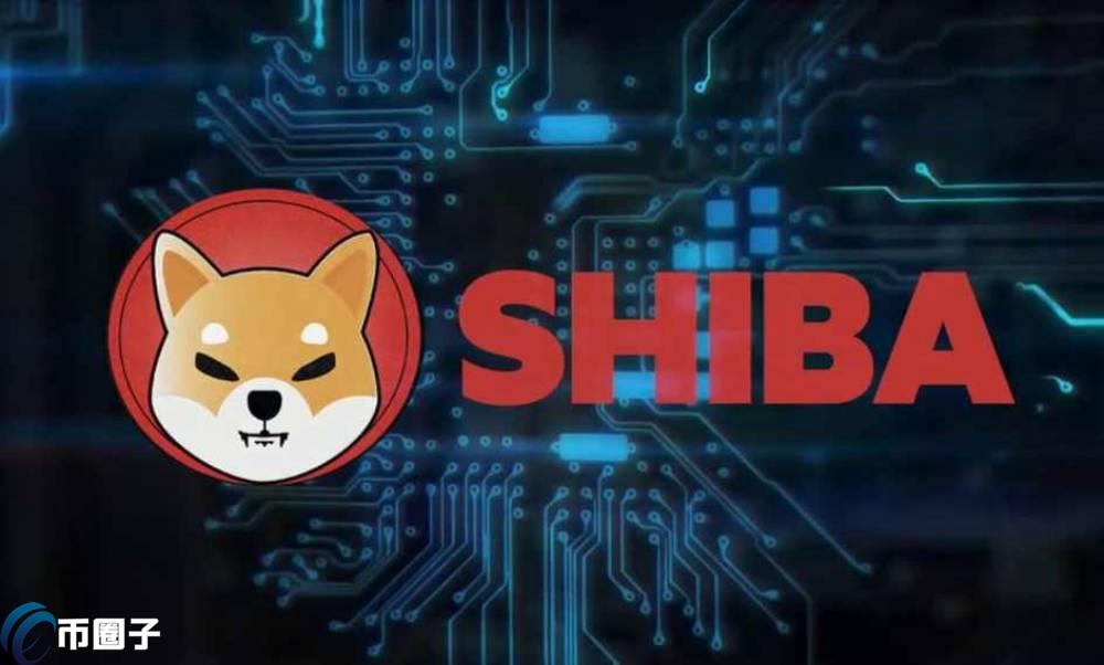 屎币发行价是多少？SHIB发行价格一览