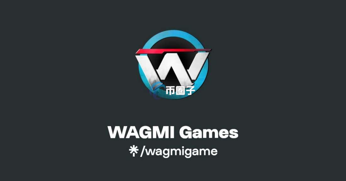 WAGMIGAMES是什么币种？WAGMIGAMES币能拥有吗？