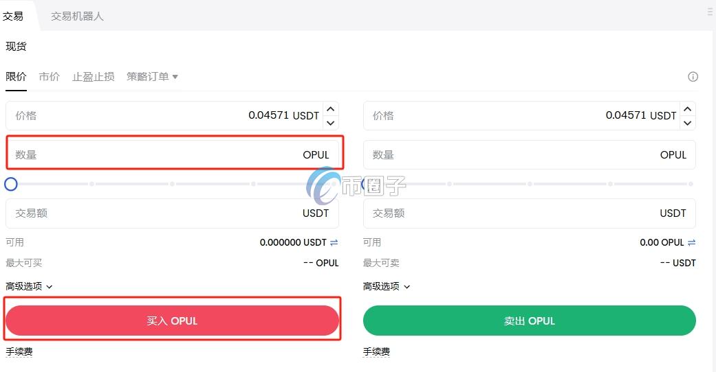 一文盘点OPUL币上线交易所有哪些？