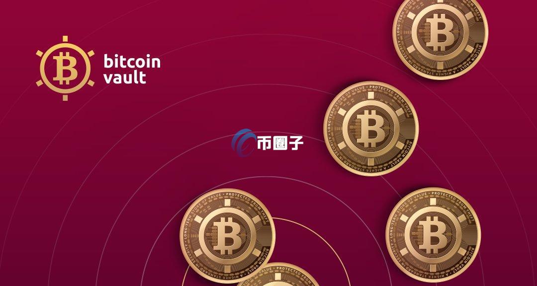 BTCV币合约地址多少？BTCV币合约地址介绍