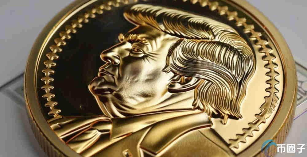 TRUMP币发行量多少?TRUMP币发行总量介绍-币圈子