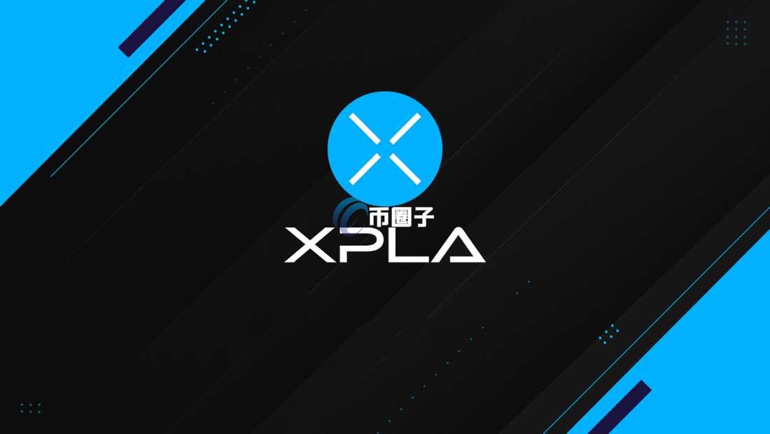 XPLA是什么币种?XPLA币值得投资吗? XPLA是什么币种?XPLA币值得投资吗?
