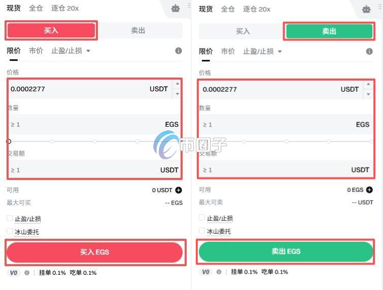 EGS币在哪里买？EGS币上线交易所盘点