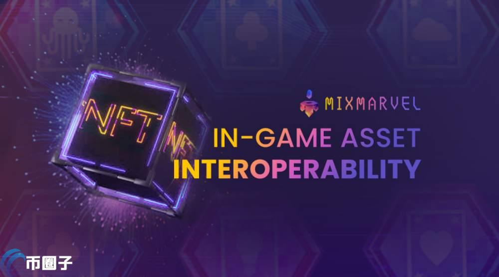 MIX是什么币种？MIX币怎么样？