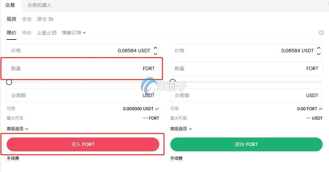 一文了解FORT币上线交易所有哪些？