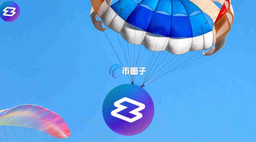 ZND币发行量是多少？有销毁机制吗？