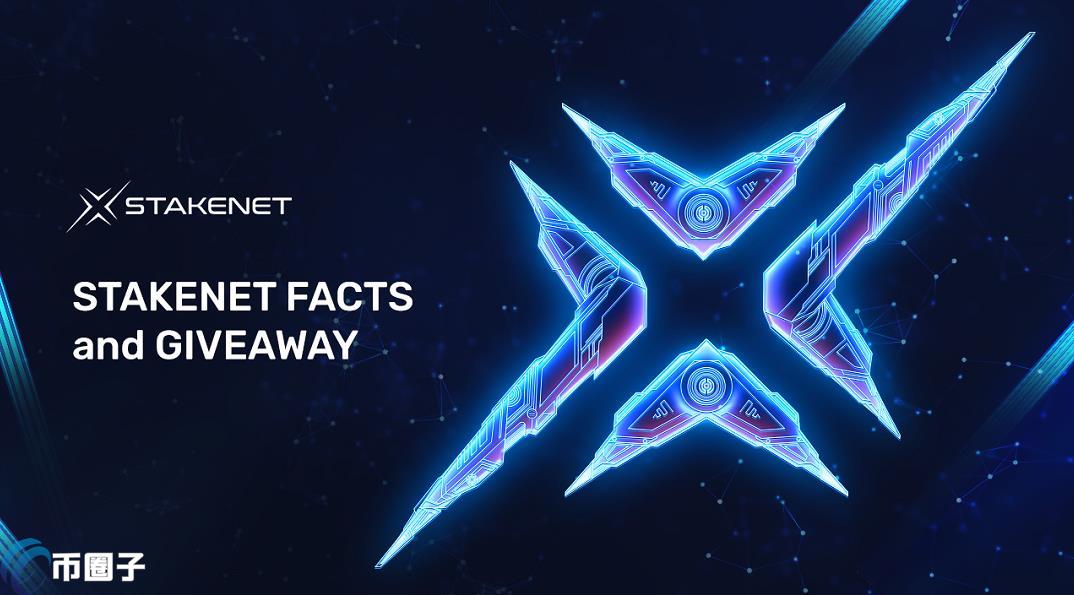 一文了解XSN币发行价格和发行总量