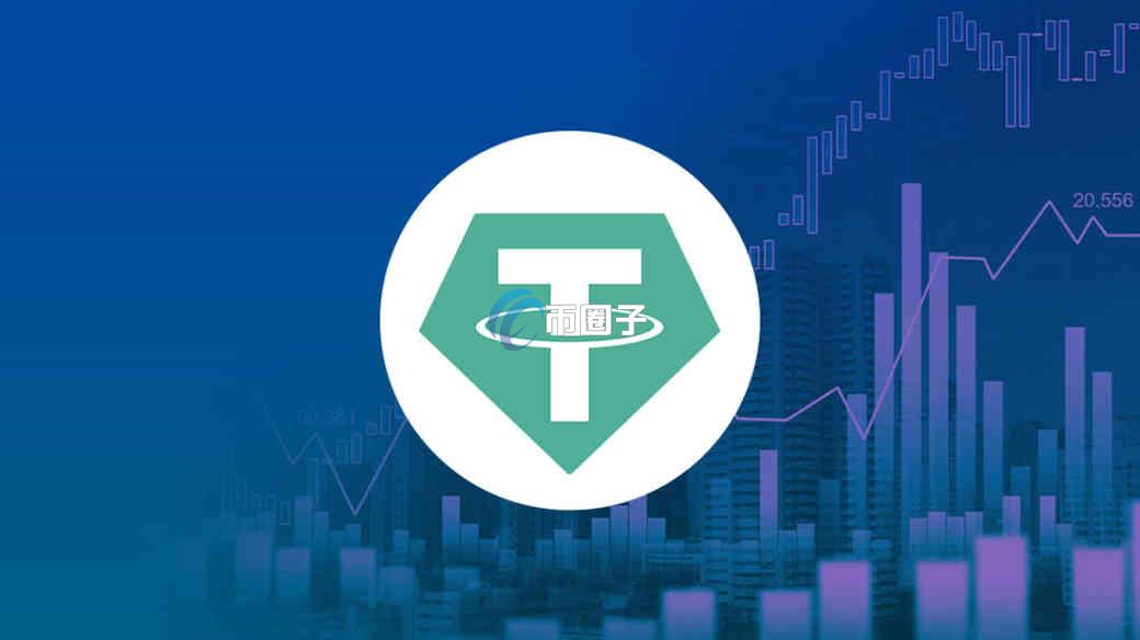 什么是利息型稳定币？通俗讲解利息型稳定币