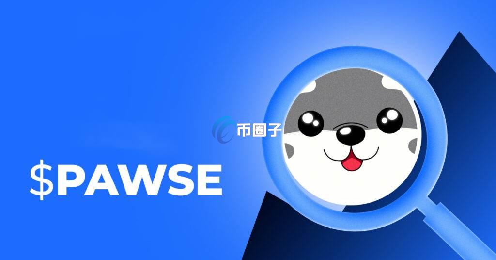 即将开盘的虚拟币有哪些？