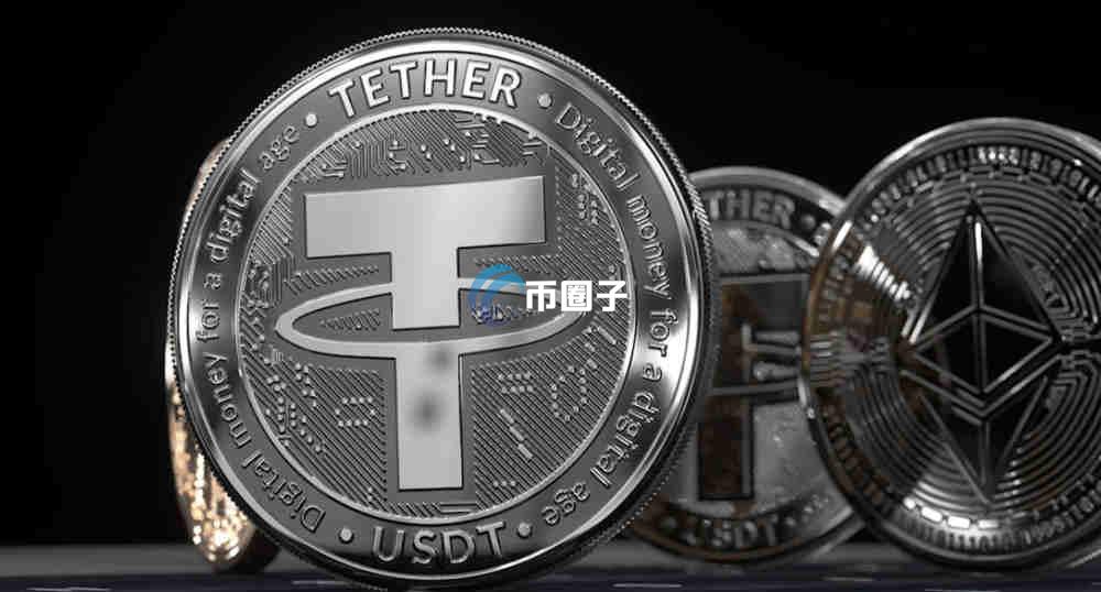 稳定币USDT那条公链最高？