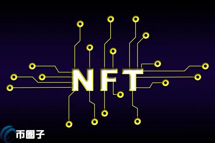 NFT货币是什么意思？通俗解释NFT货币