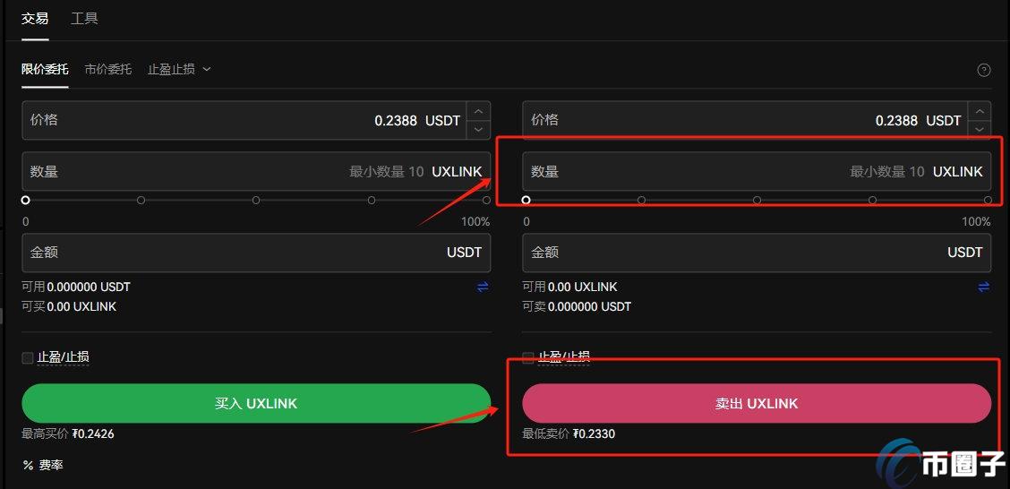 UXLINK币怎么提现?UXLINK币提现交易全教程 UXLINK币怎么提现?UXLINK币提现交易全教程