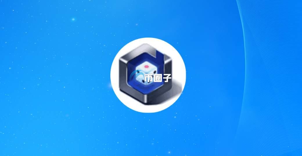 BETT币发行量多少？BETT币总量介绍