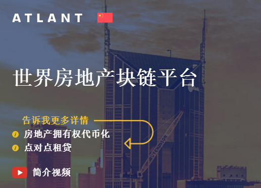 atl是什么币？atl币交易平台和官网全面介绍