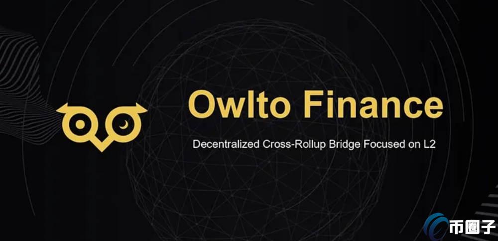 OWLTO币空投怎么领？OWLTO币空投领取教程