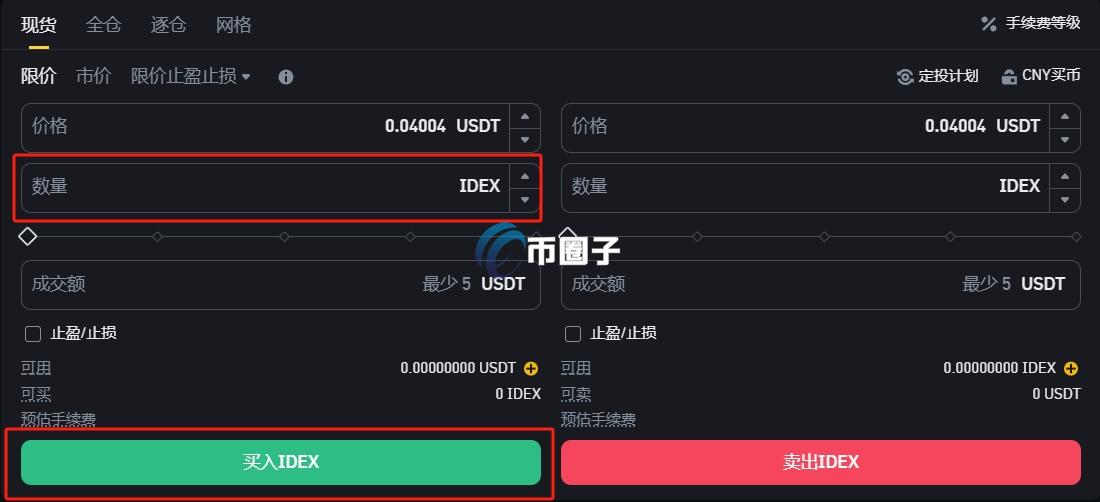 IDEX币怎么买?在哪个交易所交易? 5c96f20aa1377ce17c4f7c8e78e57148.jpg