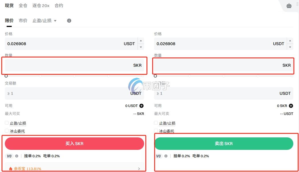 SKR币怎么买？SKR币买卖交易详细教程图文版