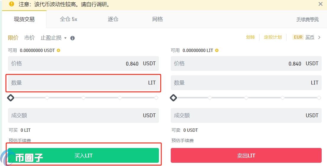 LIT币有投资价值吗?LIT币怎么获得? LIT币有投资价值吗?LIT币怎么获得?