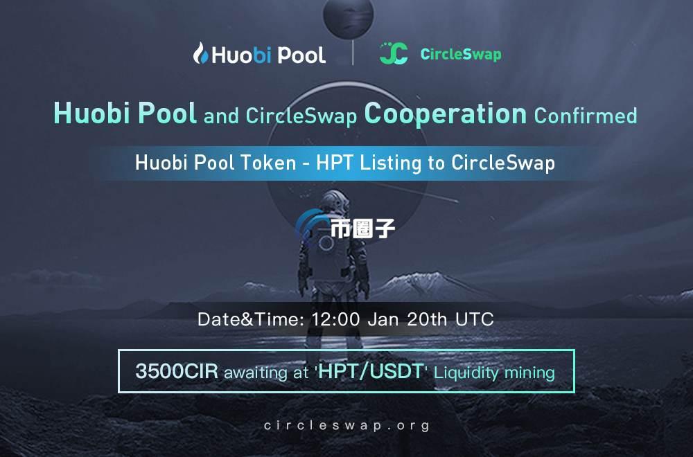 CIR币历史最高价格和最低价格是多少？