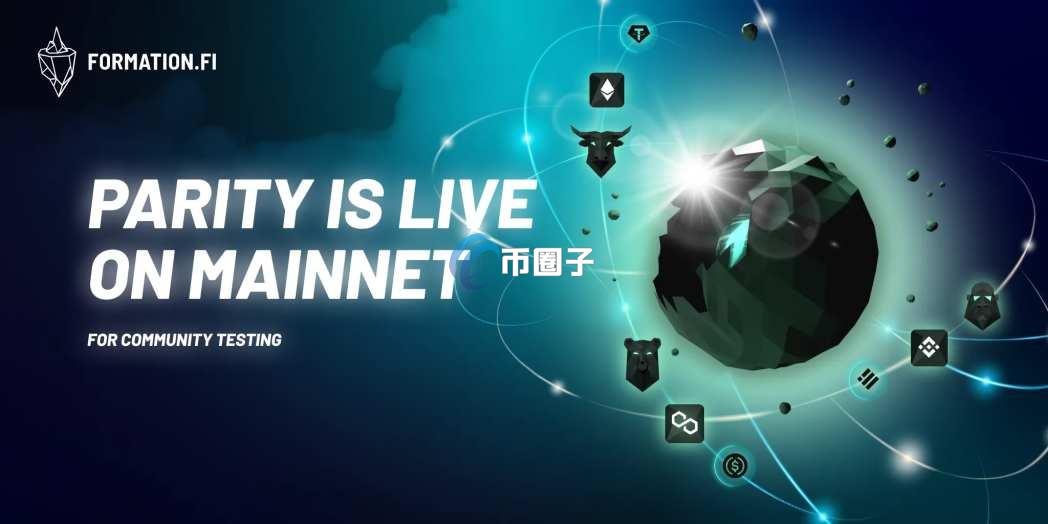 一文了解FORM币发行量和发行价多少？