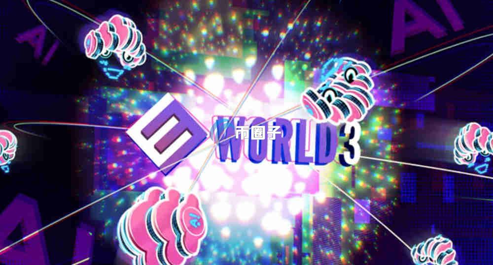 WAI是什么币种?WAI币能投资吗? WAI是什么币种?WAI币能投资吗?