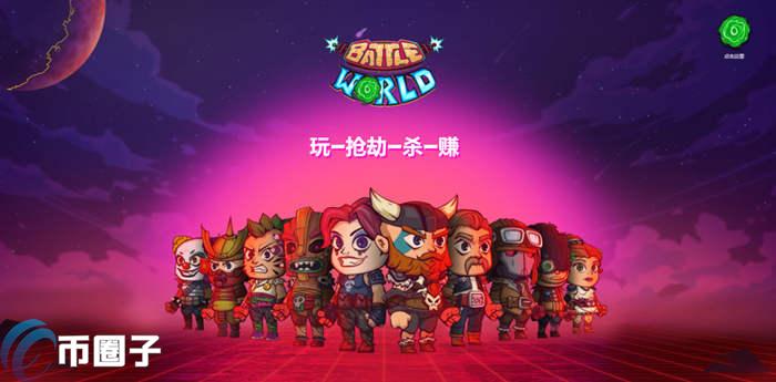 BWO是什么币种？BWO币值得投资吗？