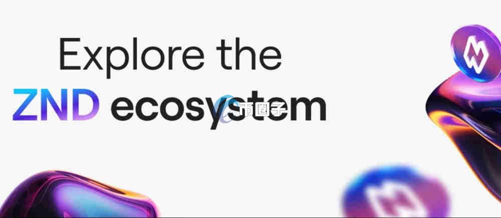 ZND币什么时候开始交易？怎么交易？