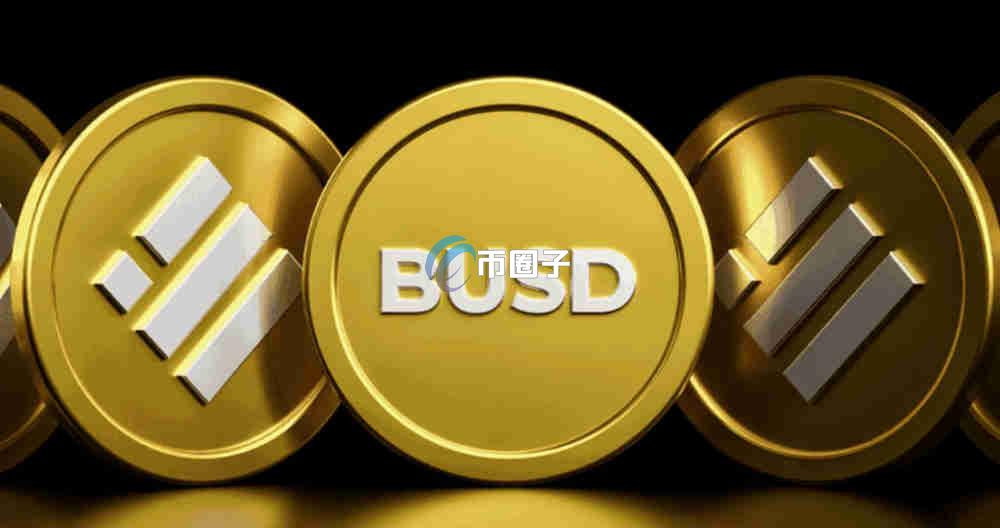 美元稳定币怎么购买？人民币兑换美元稳定币图文指南